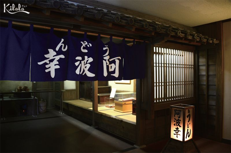 tiệm mì Awako của gia đình Kokichi