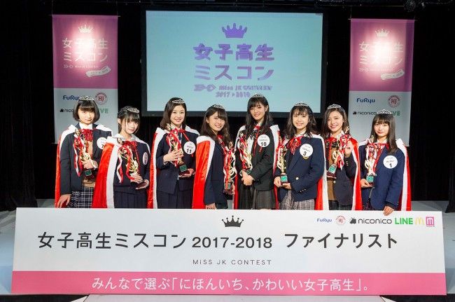 Nhan sắc 8 nữ sinh trung học đẹp nhất Nhật Bản