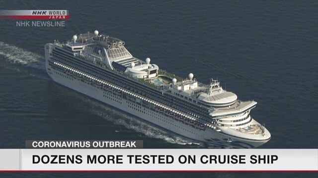Nhật Bản tiến hành xét nghiệm virus nhiều người trên thuyền Diamond Princess