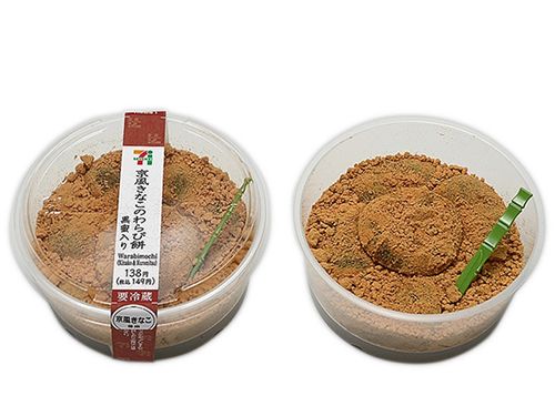 Warabi mochi kinako & kuromitsu