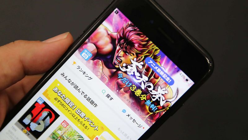 Nhật Bản ban hành luật cấm tải lậu manga