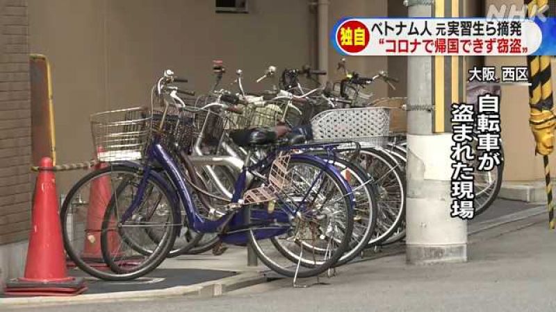 bắt giữ nhóm người Việt đánh cắp xe đạp ở Osaka