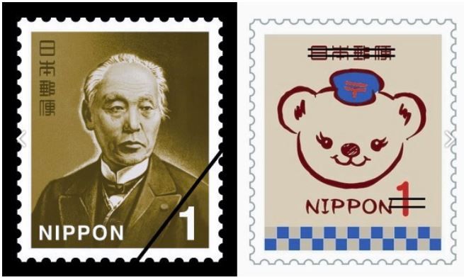 bưu điện Nhật Bản phát hành mẫu tem 1 yên mới