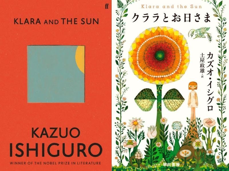hé lộ tác phẩm mới nhất của nhà văn gốc Nhật ishiguro kazuo