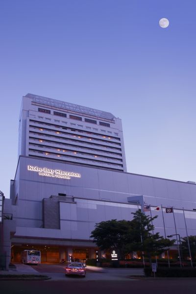 神戸ベイシェラトンホテル