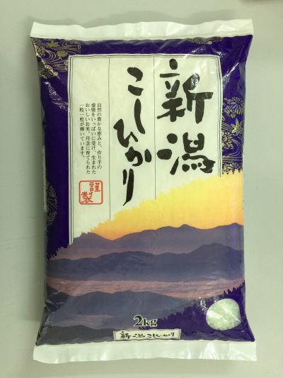 Gạo Koshihikari
