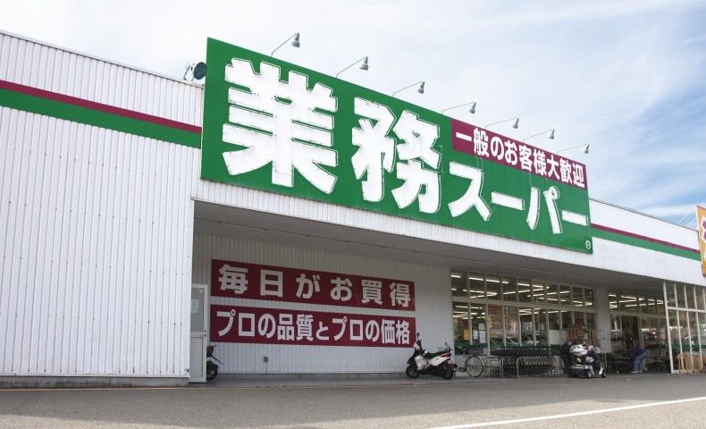 chuỗi siêu thị giá rẻ Nhật Bản