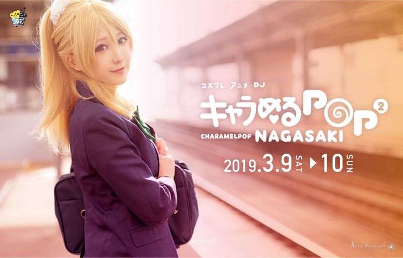 cuộc thi cosplay Caramel Pop Nagasaki
