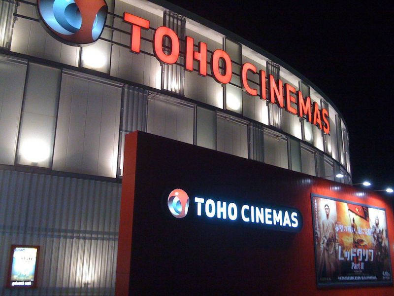 Rạp chiếu phim tại Nhật