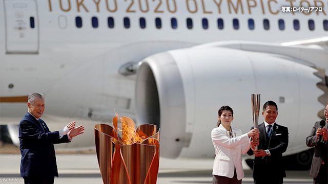 Ngọn đuốc Olympic đã đến Nhật Bản