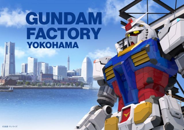 gundam factory
