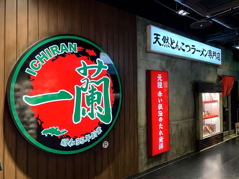 chuỗi nhà hàng ramen được nhiều người yêu thích ở Nhật