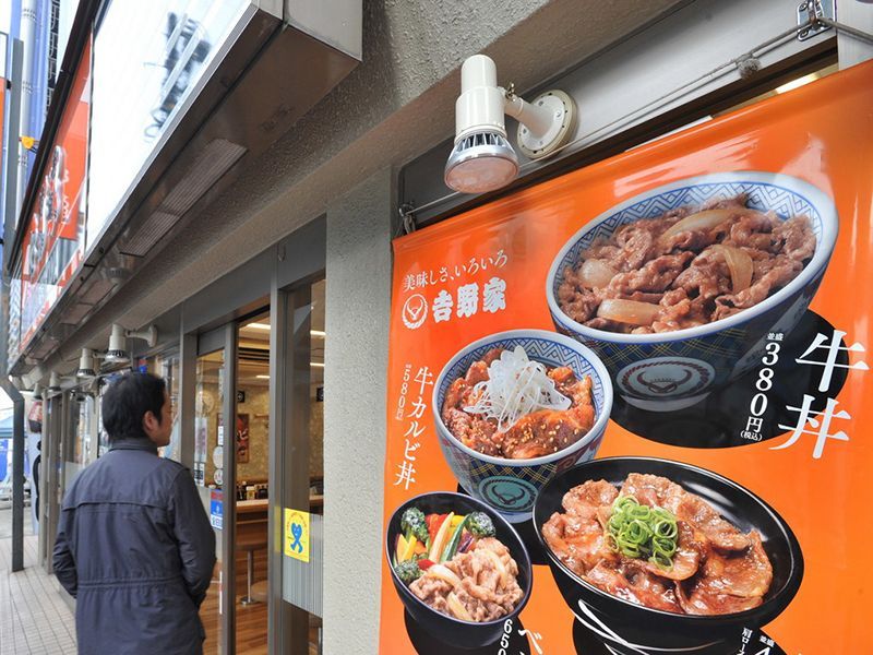 nhà hàng Yoshinoya