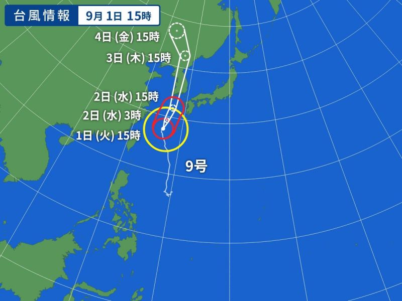 Nhật Bản cảnh báo hai cơn bão số 9 và 10 sắp đổ bộ