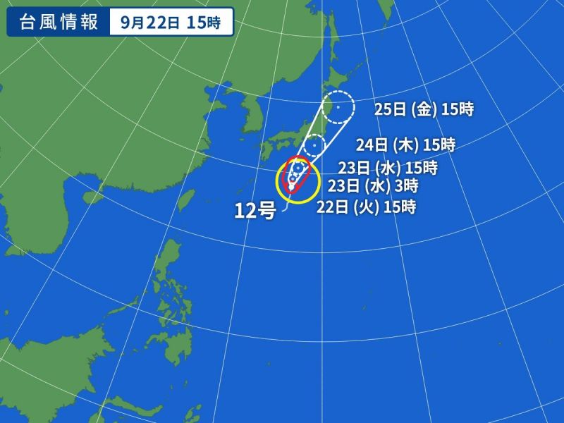 Bão số 12 đang tiến vào vùng đảo Honshu Nhật Bản