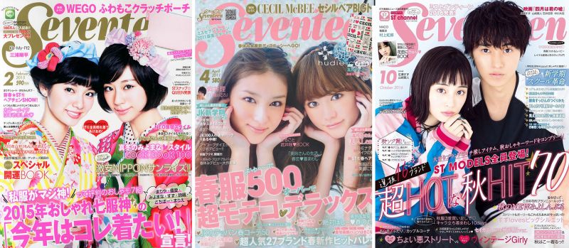 những tạp chí thời trang đình đám Nhật Bản
