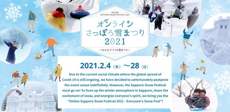 ngắm Lễ hội Tuyết Sapporo qua mạng internet