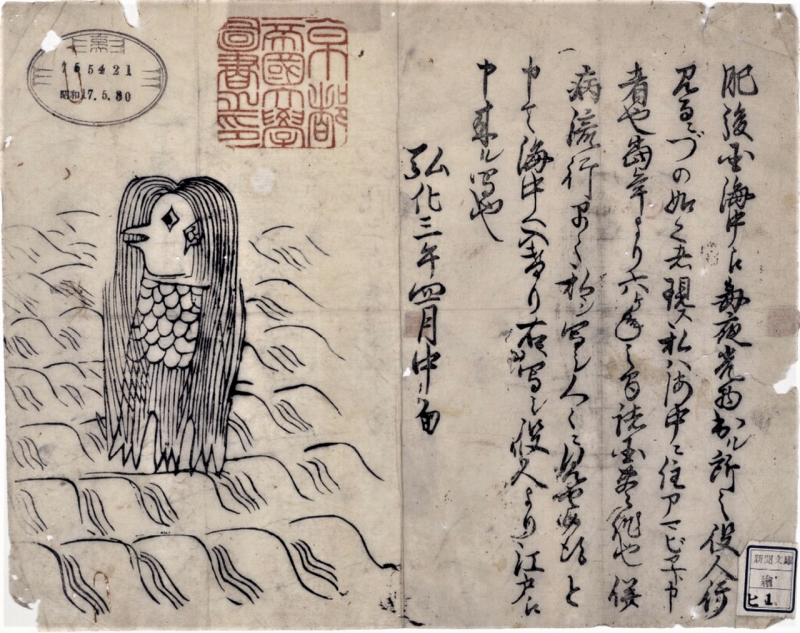 chữ cổ kuzushiji nét đẹp vĩnh cửu của ngôn ngữ Nhật