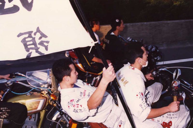 bosozoku các cuộc đua xe khét tiếng Nhật Bản một thời