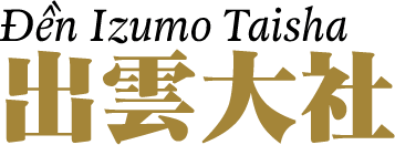 Đền Izumo Taisha  出雲大社