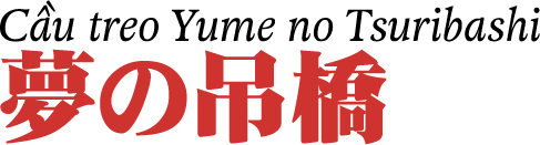 Cầu treo Yume no Tsuribashi    夢の吊橋